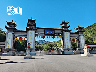 ��ɽ����