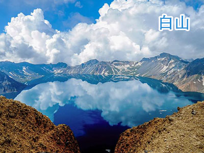 ��ɽ����