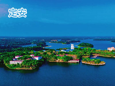 定安旅游 定安旅游