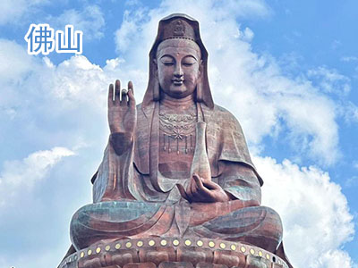 ��ɽ����