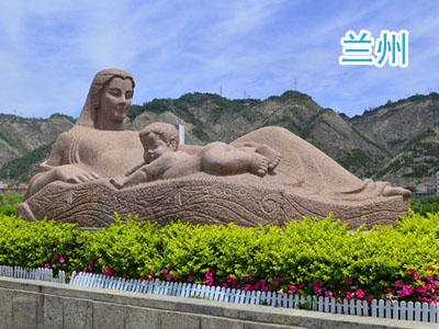 兰州旅游 兰州旅游