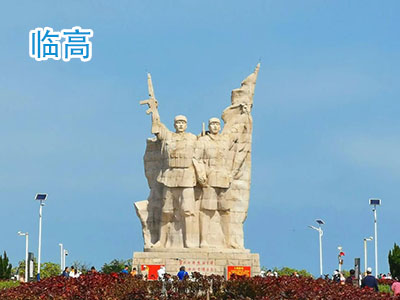 临高旅游 临高旅游