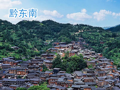 黔东南旅游 黔东南旅游