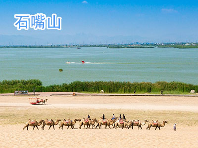 ʯ��ɽ����