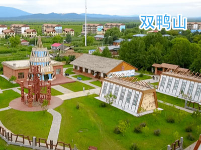 双鸭山旅游 双鸭山旅游
