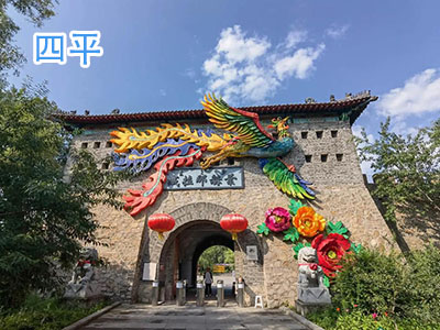 ��ƽ����