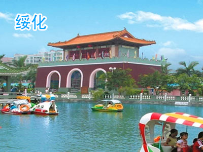 绥化旅游 绥化旅游