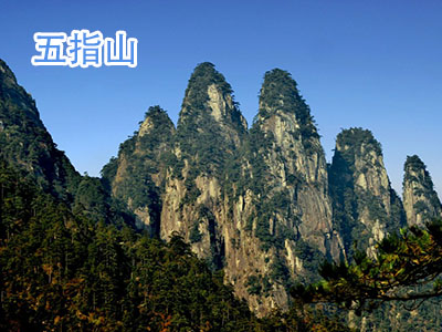 五指山旅游 五指山旅游