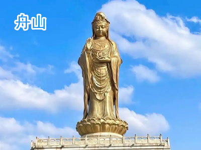 ��ɽ����