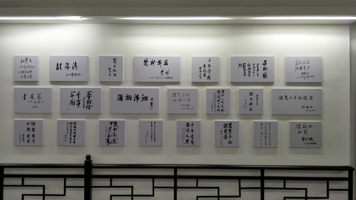 ��´��Ժ�����쵼������