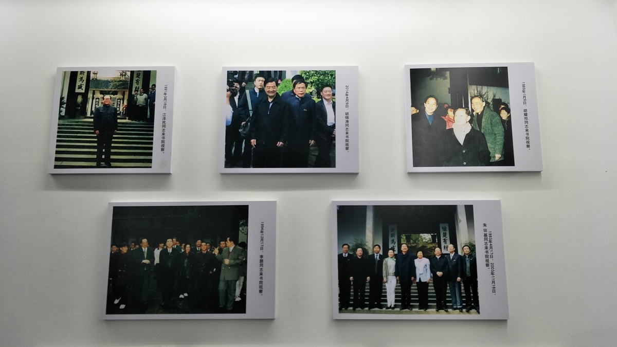 ��´��Ժ�����쵼����Ӱ