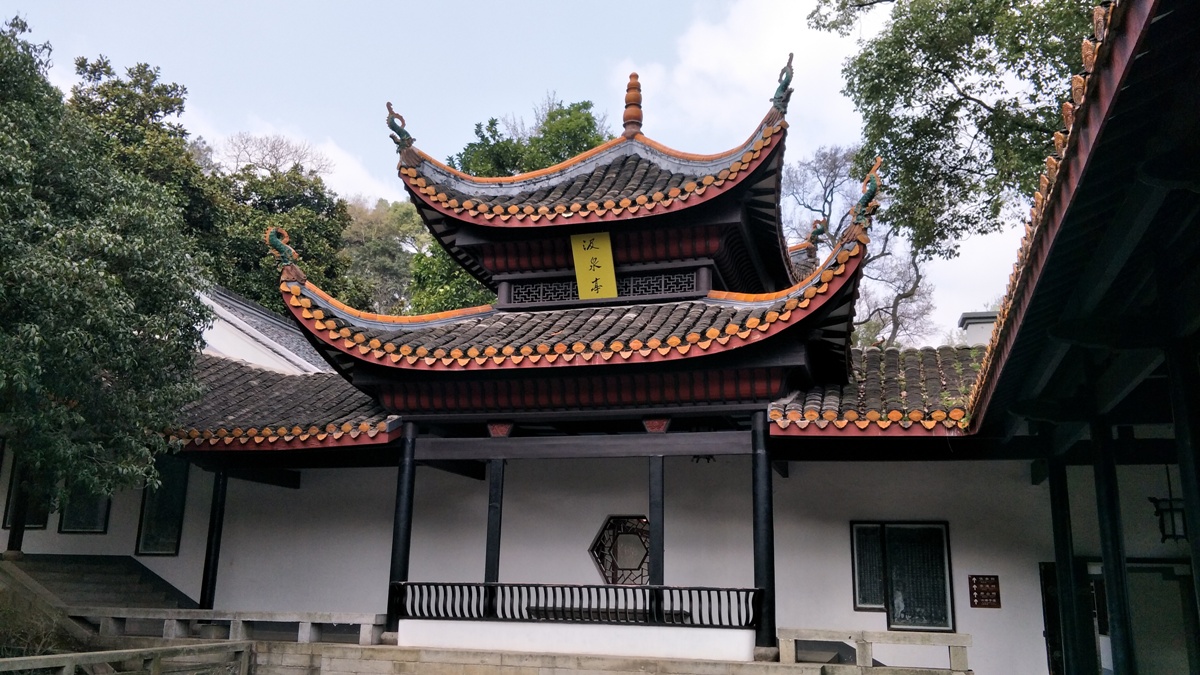 ��´��Ժ��Ȫͤ