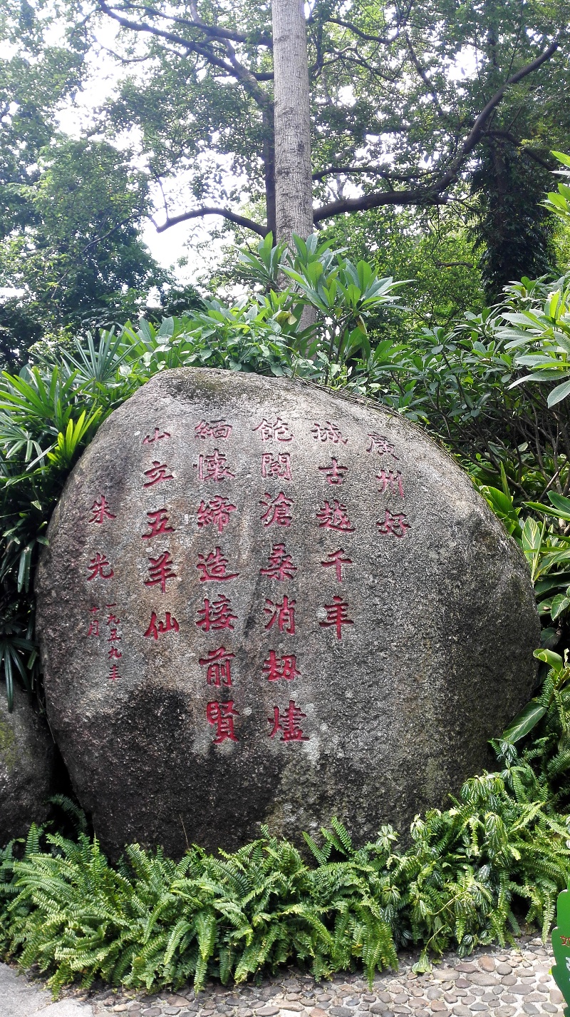 Խ�㹫԰��Ԫ�ġ����ݺá�֮һ