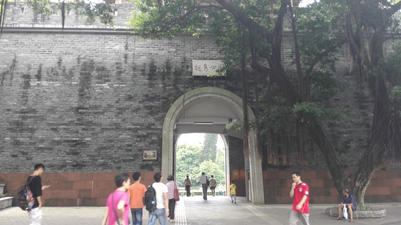 Խ�㹫԰��԰����֮һ